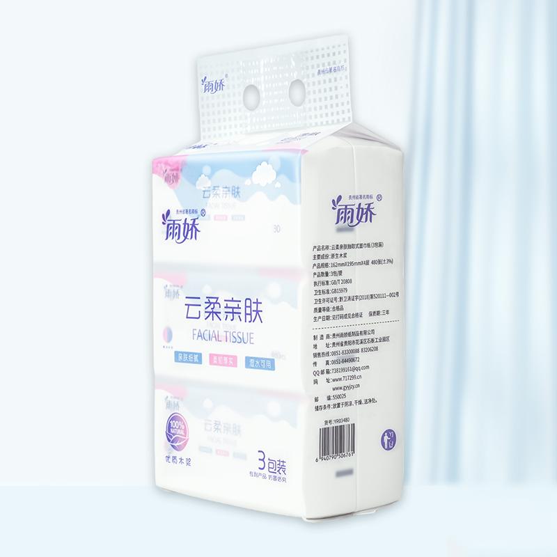 云柔3包162mm抽纸