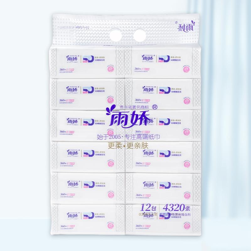 云柔5D精致压花12包145mm抽纸