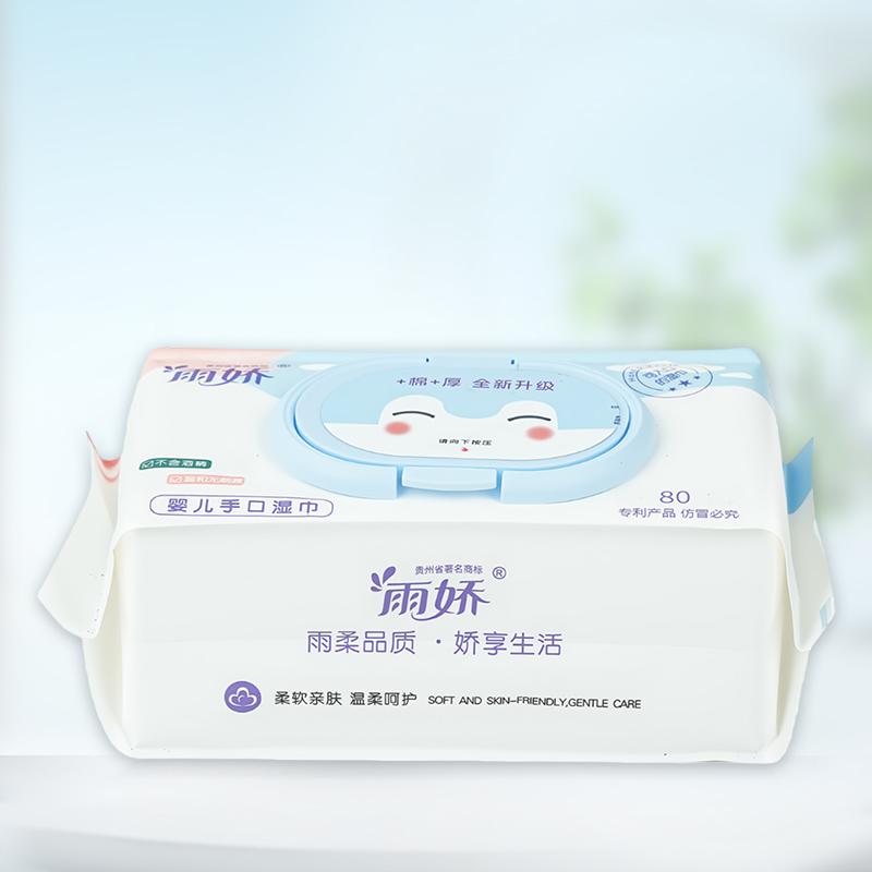 云柔婴儿手口湿巾78片抽巾
