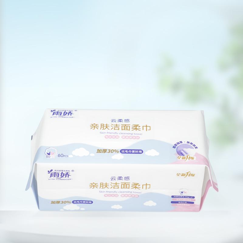 亲肤洁面柔巾60张
