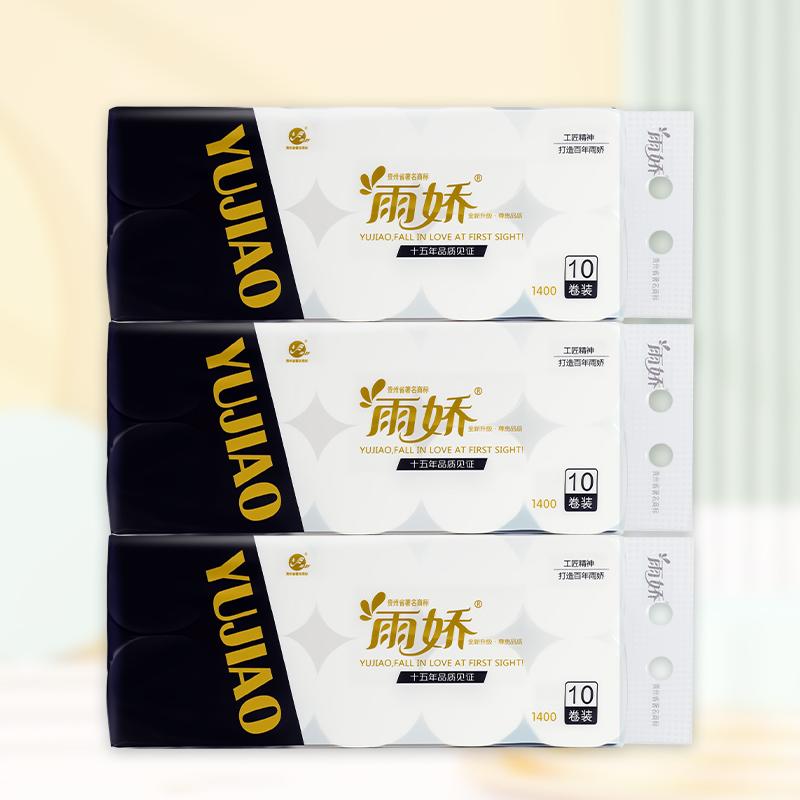 尊贵10卷1400g扁条