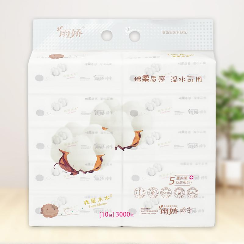 棉柔10包155mm抽纸